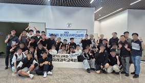 [6. 13.] 제72회 경기도과학전람회 작품 발표 참석