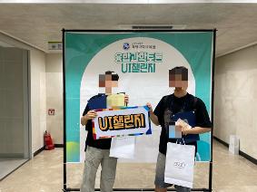 [7. 25.] 융합과학토론 UI 챌린지 2단계 토론 활동